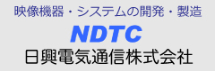 日興電気通信株式会社